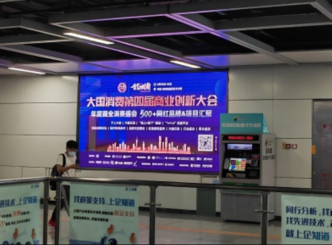 深圳地鐵出入口墻面LED廣告，深圳地鐵安檢口大屏廣告價(jià)格