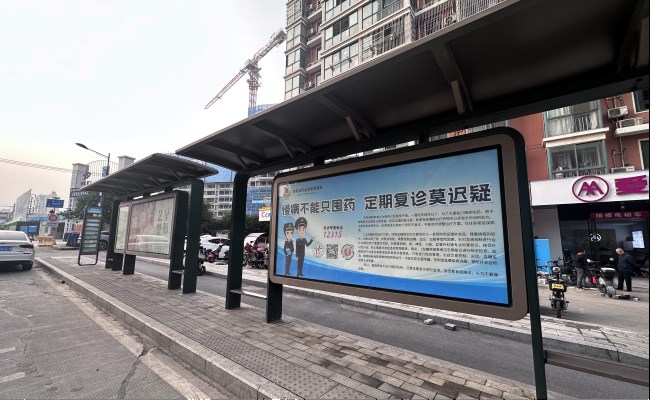 合肥公交站臺燈箱廣告投放，合肥巴士候車亭廣告價格