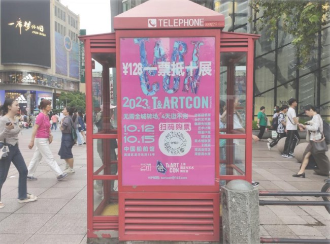上海公話亭大牌廣告投放，上海戶外電話亭外棚廣告價(jià)格