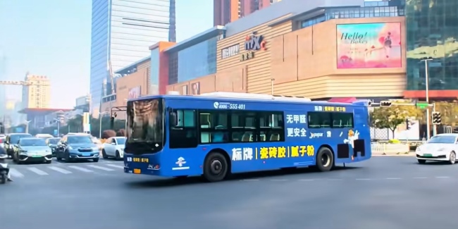 南寧公交車身廣告外車貼巴士廣告投放，南寧公交車廣告價格