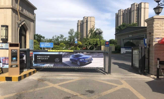 福州社區(qū)停車場道閘廣告投放，福州車庫道閘廣告價格