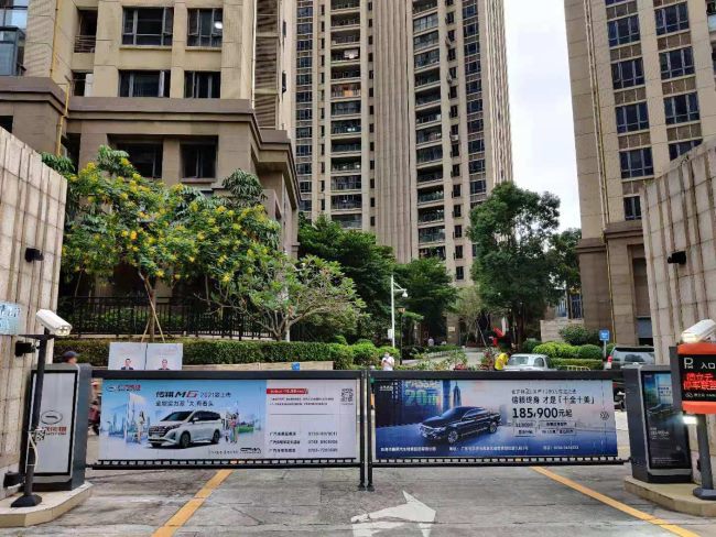 社區(qū)車庫道閘廣告有什么優(yōu)勢？如何選擇投放效果會更好？
