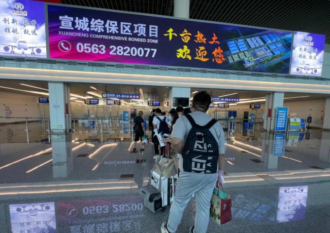 蕪湖蕪宣機(jī)場(chǎng)的廣告位有哪些？為什么說(shuō)蕪宣機(jī)場(chǎng)的廣告位性價(jià)比高？
