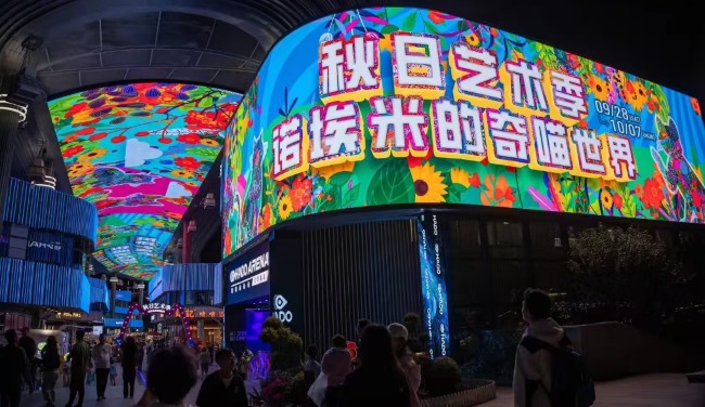 蘇州圓融誠品書店LED廣告，蘇州戶外大屏廣告價格