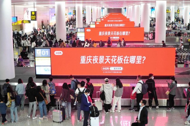 重慶江北機場有哪些廣告位？找哪家廣告公司投放機場廣告？