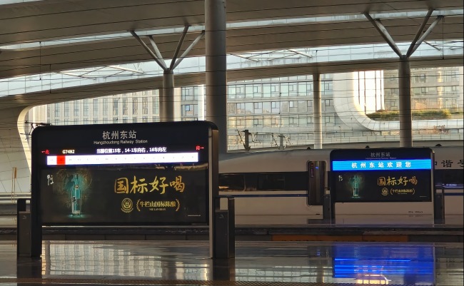 杭州東站高鐵站臺(tái)燈箱廣告投放，杭州東站大屏廣告價(jià)格