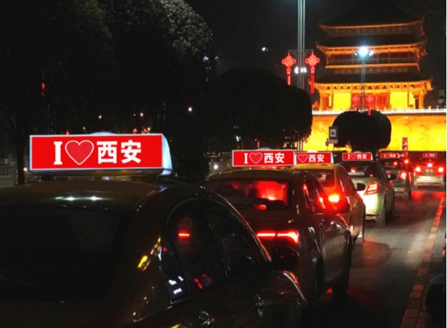 西安出租車廣告如何投放？哪家廣告公司負責？投放廣告需要哪些流程？