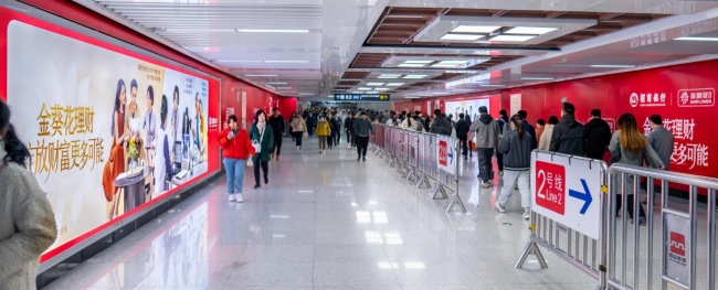 西安地鐵有多少條線路？地鐵廣告怎樣選擇？第一戶外傳媒代理發(fā)布相關(guān)地鐵廣告有哪些優(yōu)勢？