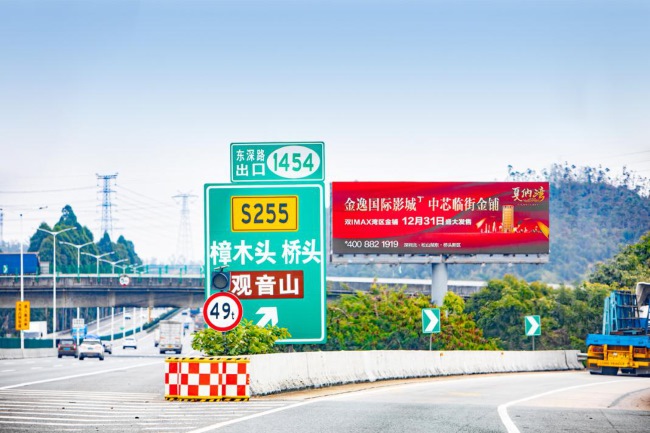 粵港澳大灣區(qū)有哪些高速路廣告牌？第一戶外傳媒代理哪些區(qū)域的廣告牌？