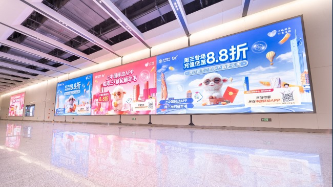 北京工人體育場(chǎng)地鐵站站臺(tái)墻面廣告投放，北京地鐵廣告價(jià)格
