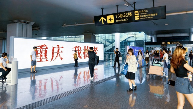 重慶江北機(jī)場到達(dá)連廊燈箱廣告投放，重慶機(jī)場大屏廣告價(jià)格
