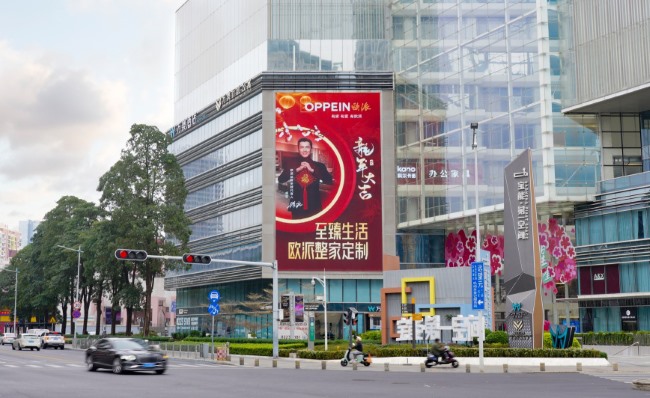深圳羅湖筍崗寶能第一空間LED廣告投放，深圳大屏廣告價格