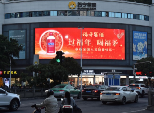 福州中亭街蘇寧易購(gòu)LED廣告投放，福州戶外大屏廣告價(jià)格