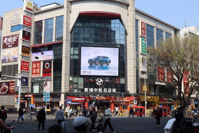 廣州黃埔大沙地中凱名店城LED廣告投放，廣州大屏廣告價格