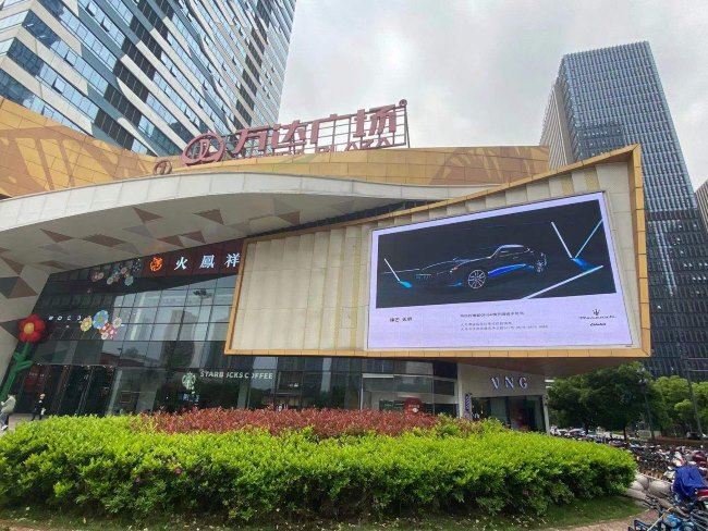義烏萬達廣場大屏廣告投放，義烏國際大廈樓頂LED廣告價格